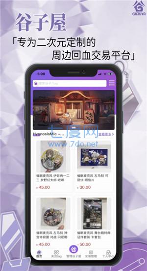 截圖3