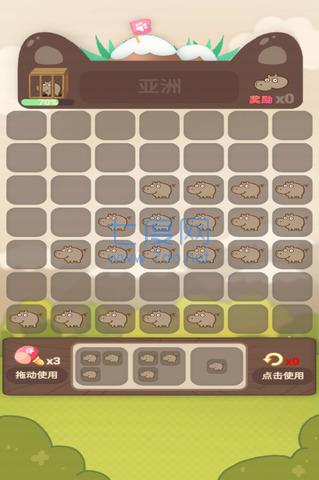 截圖2