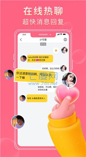 截圖3