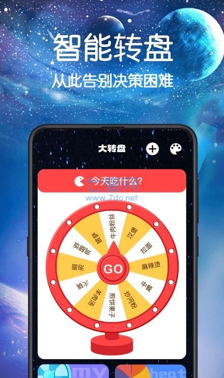 截圖3