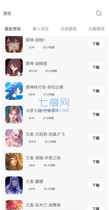 截圖3
