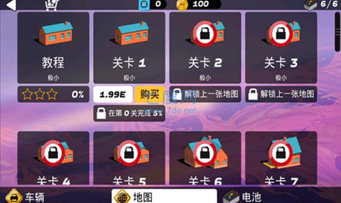 截圖2