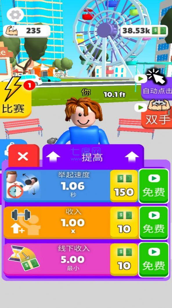 截图1
