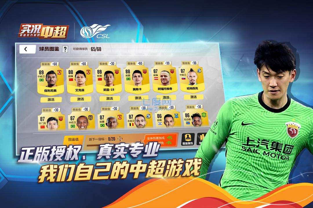 截圖3