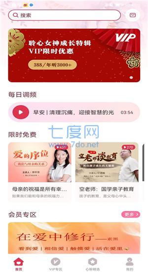 截圖2