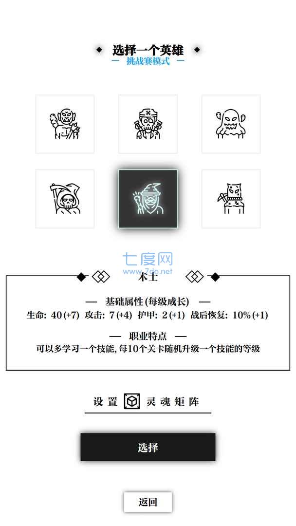 截圖2