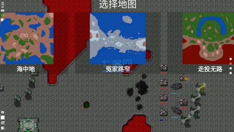 截圖3