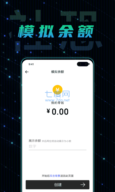 截圖2