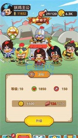 截圖2