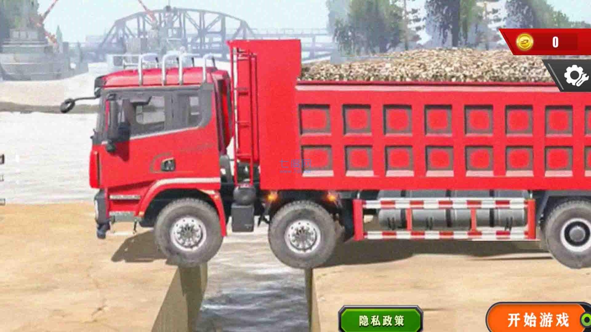 截圖2