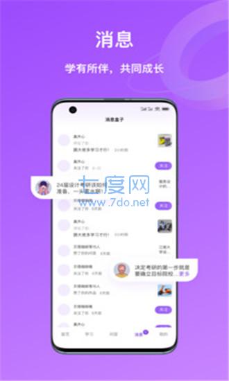 截圖2