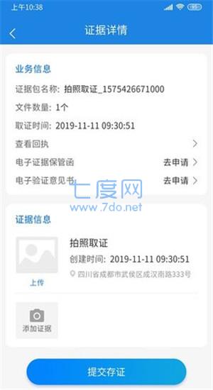 截圖1