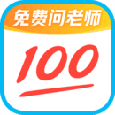 100作业帮app免费