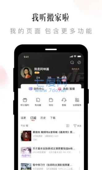 截图2