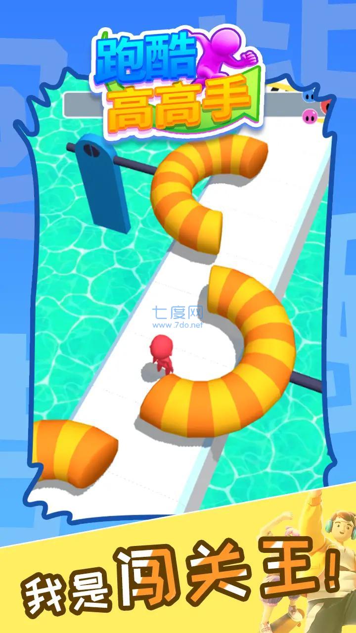 截图1
