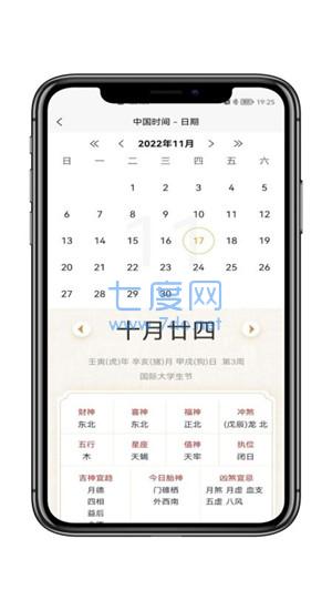截圖2