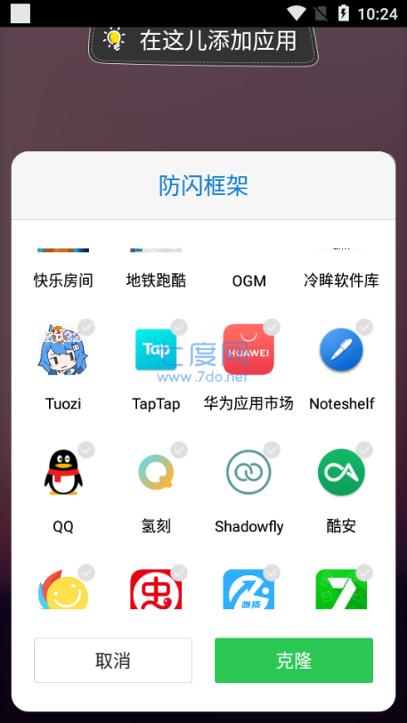 截圖2