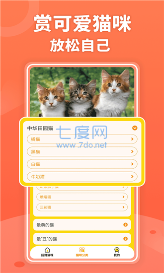 截圖3