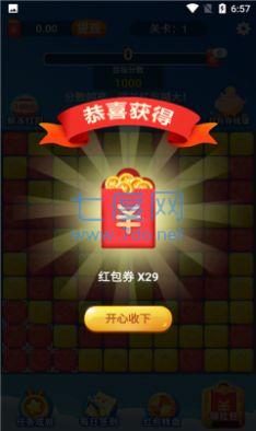 截圖1