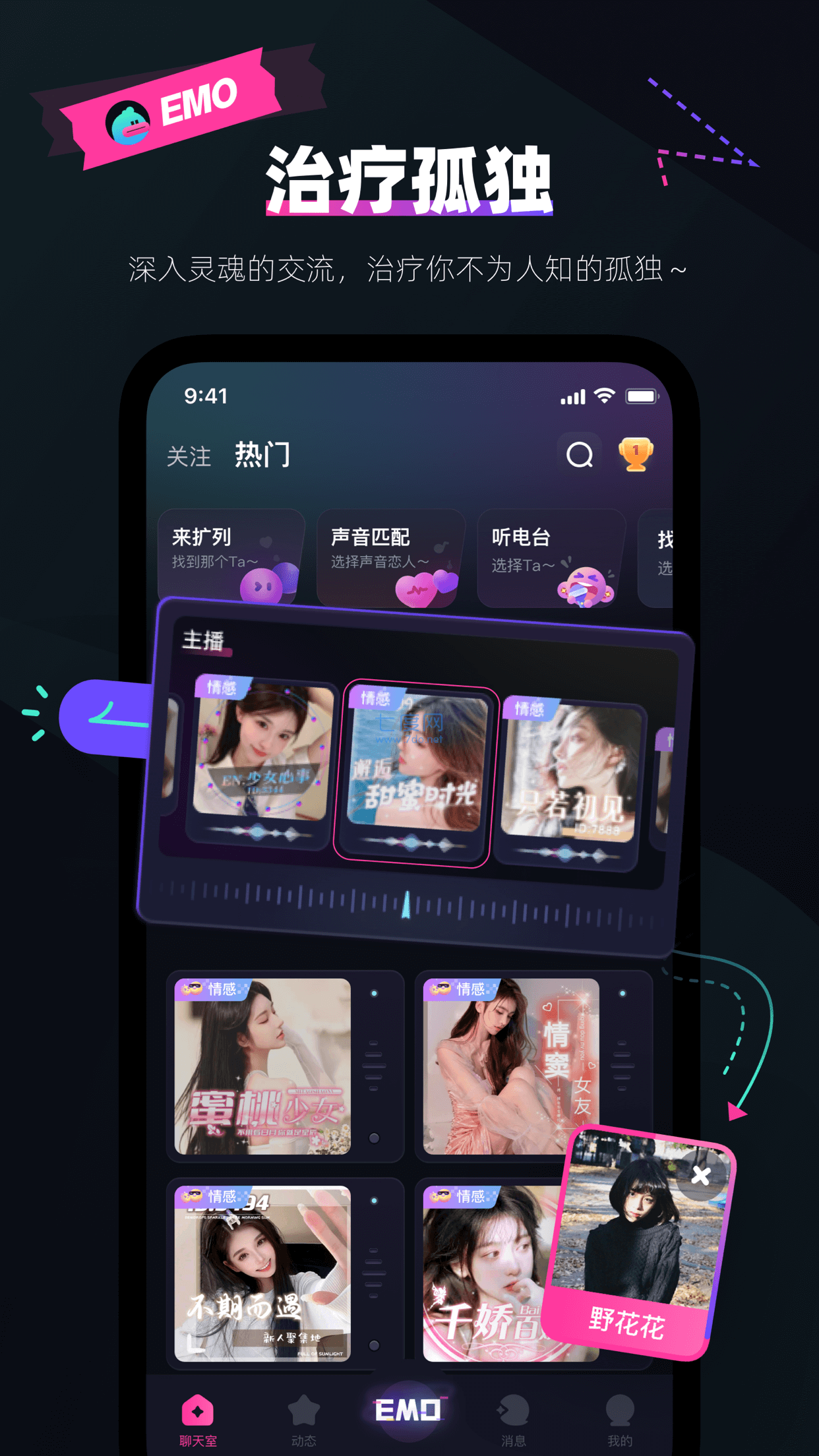 截图1