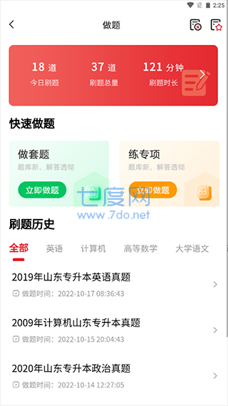 截圖1