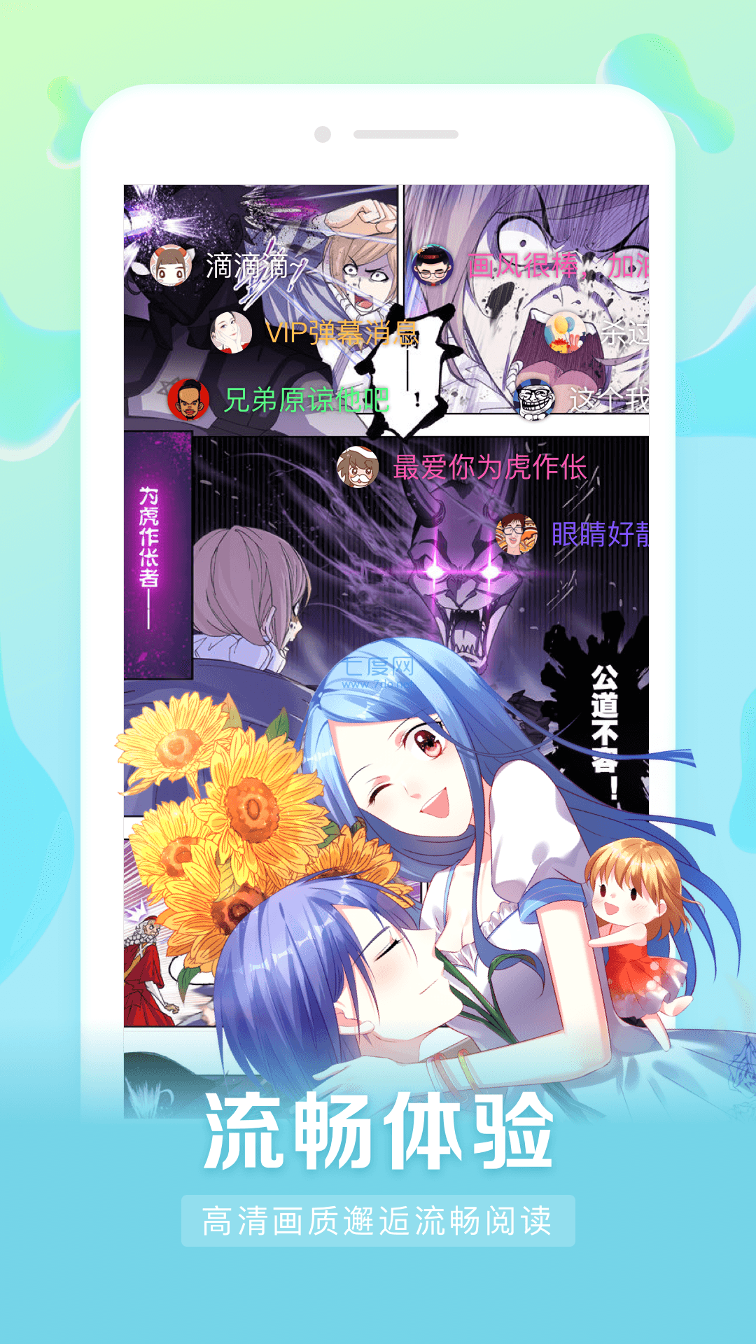 截圖1