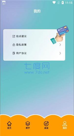 截圖3