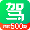駕照一點(diǎn)通