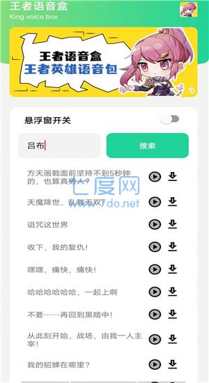 截圖2
