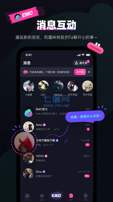 截图4