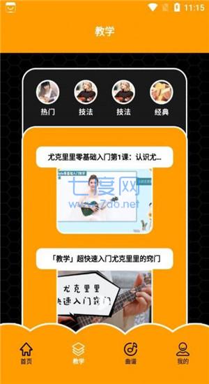 截圖1