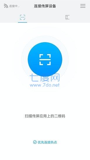 截图3