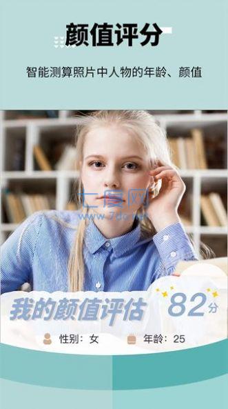 截圖1