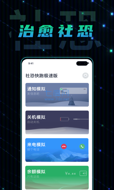 截圖1