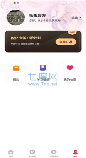 截圖3