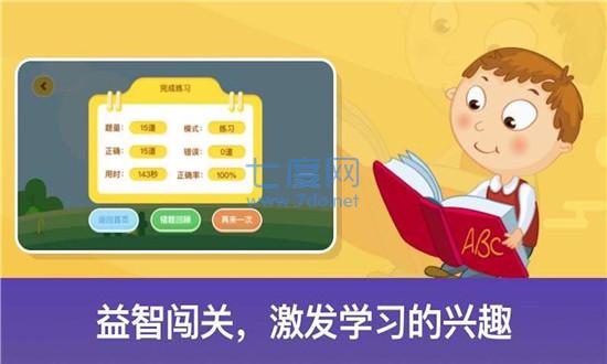 截圖3