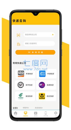 截圖1