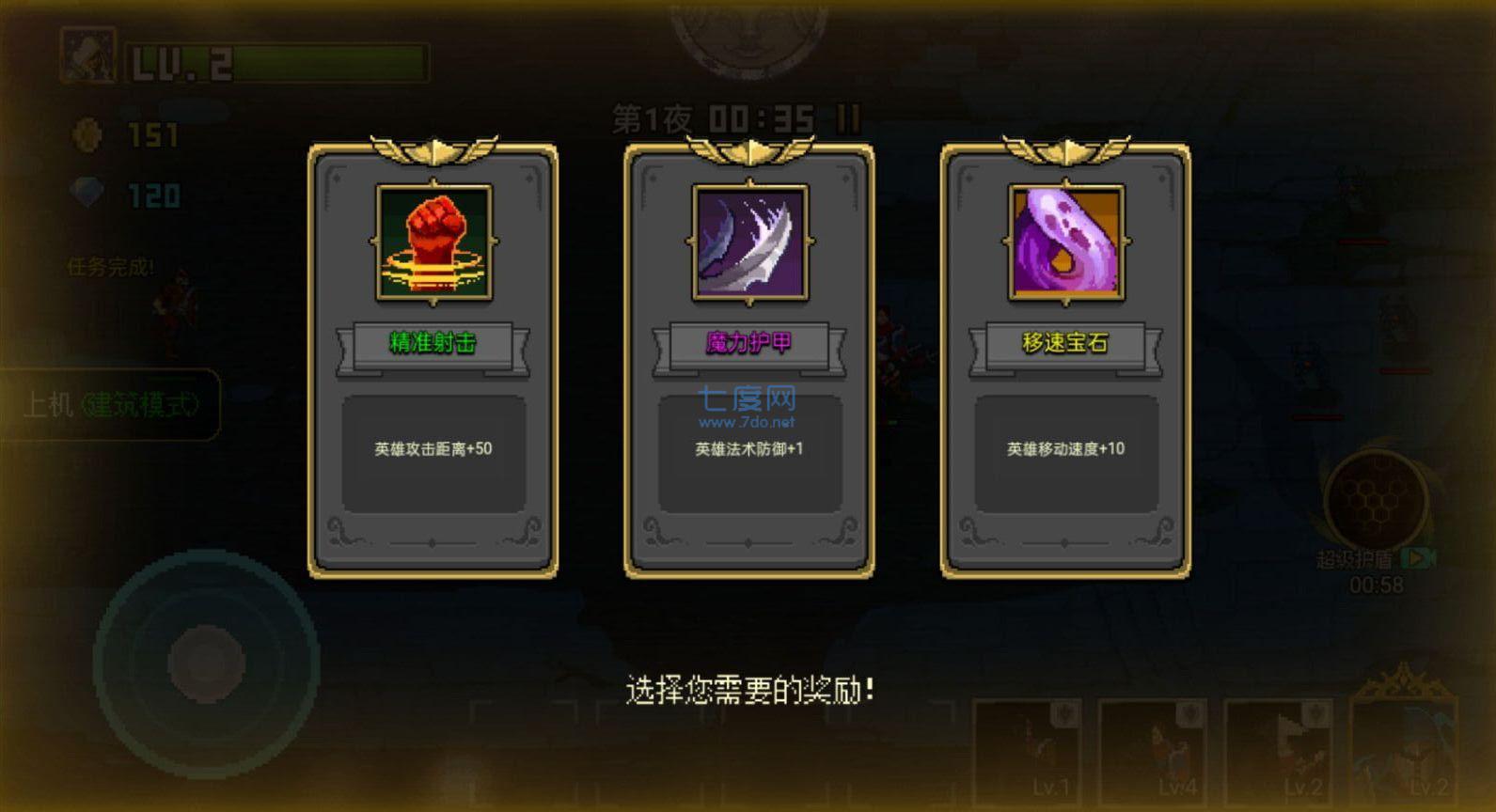 截圖2