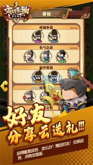 截圖3