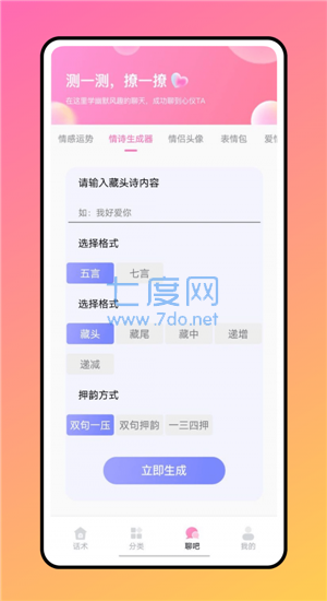 截圖1
