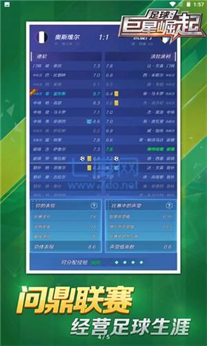 截圖1