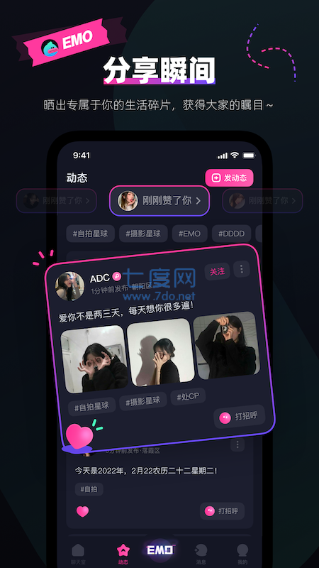 截图3