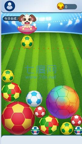 截图2