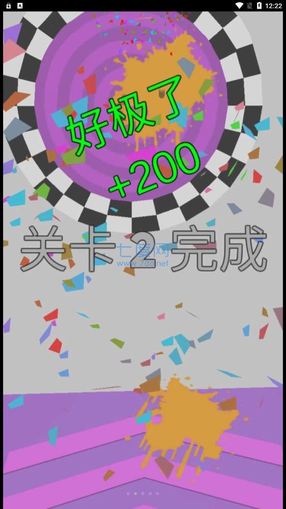 截圖2