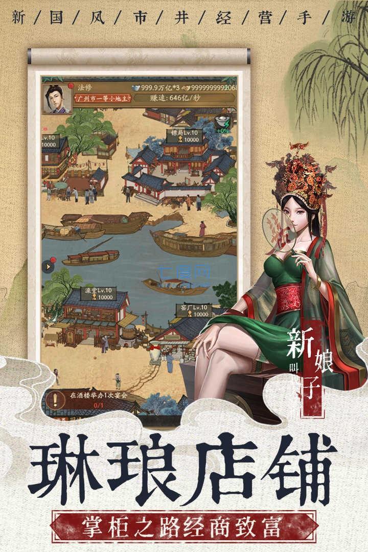 截圖2