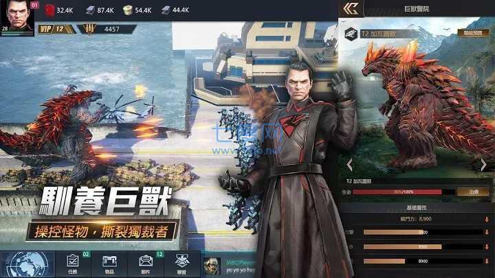 截圖1