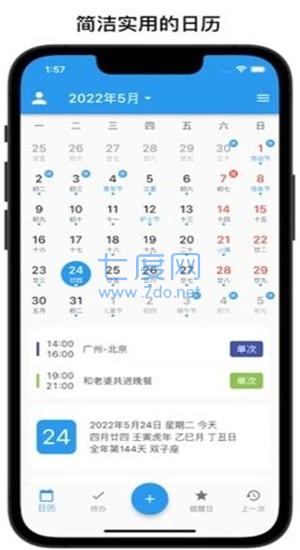 截圖3