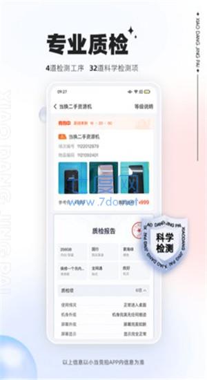 截圖3