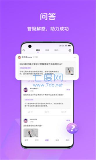 截圖1