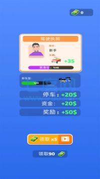 截圖2